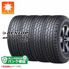 pNۏؕtyvFz4{ T}[^C 275/55R20 113T _bv OgbN AT5 ubN^[ DUNLOP GRANDTREK AT5