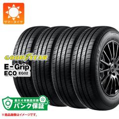 パンク保証付き【プランC】4本 サマータイヤ 205/55R16 91V 