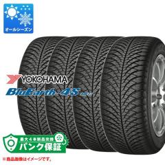 パンク保証付き【プランE】4本 オールシーズン 225/60R18 104V XL