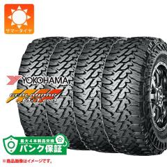 パンク保証付き【プランB】4本 2026年製 サマータイヤ 145/80R12 80 