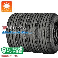 パンク保証付き【プランD】4本 サマータイヤ 185/75R15 106/104N 