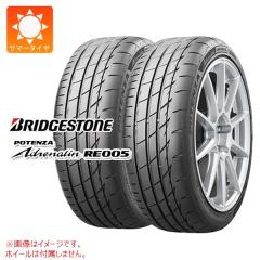 プリウス 60系用 スタッドレス ブリヂストン ブリザック VRX3 195