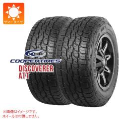 ボルボ XC90 LB/LD系用 スタッドレス ダンロップ ウインターマックス