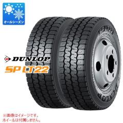 2本 オールシーズン 205/65R16 109/107N ダンロップ SP LT22 DUNLOP SP 