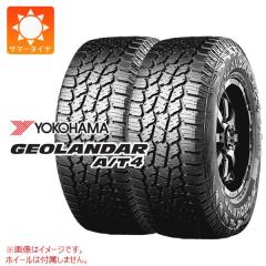 2本 サマータイヤ LT315/70R17 121/118S ヨコハマ ジオランダー A/T4 