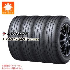 サマータイヤ 185/55R16 83V ダンロップ ルマン5 LM5+ SSR 