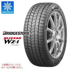 2�{�ȏ�ő������� �X�^�b�h���X�^�C�� 195/65R15 91Q �u���a�X�g�� �u���U�b�N WZ-1 BRIDGESTONE BLIZZAK WZ-1
