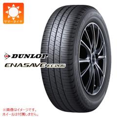 2�{�ȏ�ő������� �T�}�[�^�C�� 175/55R15 77V �_�����b�v �G�i�Z�[�u EC205 DUNLOP ENASAVE EC205