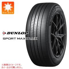 2�{�ȏ�ő������� �T�}�[�^�C�� 225/50R17 98V XL �_�����b�v �X�|�[�c�}�b�N�X ���b�N�X DUNLOP SPORT MAXX LUX
