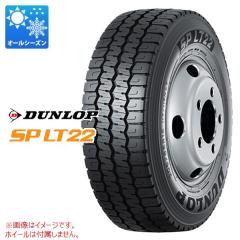 2本以上で送料無料 オールシーズン 205/75R16 113/111N ダンロップ SP