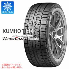 2{` X^bhX^C 205/65R15 94R Nz EB^[NtgACX Wi61 KUMHO WINTERCRAFT ice Wi61