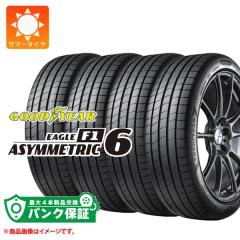パンク保証付き【プランD】4本 サマータイヤ 195/50R19 88H