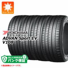 pNۏؕtyvFz4{ T}[^C 255/45R19 104Y XL Rn} AhoX|[cEV V108 TCgtH[ YOKOHAMA ADVAN S