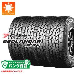 パンク保証付き【プランC】4本 2025年製 サマータイヤ 205/60R16 92H 