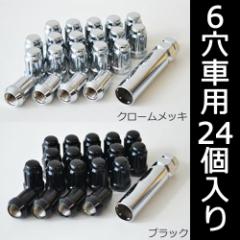 MKW�z�C�[���ɍœK�I���a�i�b�g�Z�b�g 6���ԗp 24�� 1�䕪