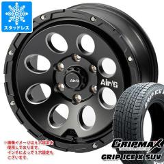 デリカD5用 スタッドレス グリップマックス グリップアイス