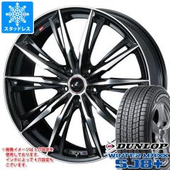 �X�^�b�h���X�^�C�� �_�����b�v �E�C���^�[�}�b�N�X SJ8 �v���X 235/55R20 102Q �� ���I�j�X GX 8.5-20 �^�C���z�C�[��4�{�Z�b�g235/55-2