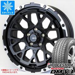 スタッドレスタイヤ ブリヂストン ブリザック DM-V3 215/70R16 100Q
