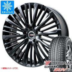 デリカD:5用 スタッドレス ブリヂストン ブリザック VRX3 225/65R17