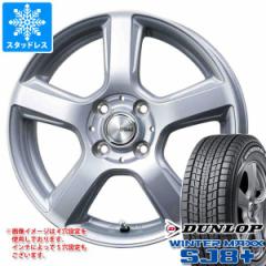 pWF~jp X^bhX _bv EC^[}bNX SJ8 vX 175/80R15 90Q Vr V-88 ^CzC[4{Zbg