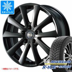 BMW G26 i4p X^bhX ~V GbNXACXXm[ 225/55R17 101H XL `[XpR @[U ^CzC[4{Zbg