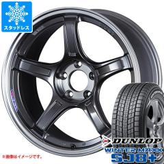 �X�^�b�h���X�^�C�� �_�����b�v �E�C���^�[�}�b�N�X SJ8 �v���X 225/65R17 102Q �� SSR GTX03 7.0-17 �^�C���z�C�[��4�{�Z�b�g225/65-17 