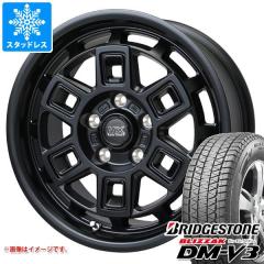 デリカD5用 スタッドレス ブリヂストン ブリザック DM-V3 215/70R16