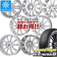 スタッドレスタイヤ グッドイヤー アイスナビ8 195/65R15 91Q