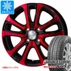 X^bhX^C uaXg uUbN VRX2 175/65R15 84Q  Zu LF5 5.5-15 ^CzC[4{Zbg175/65-15 BRIDGESTON