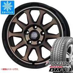 CX-8 KG系用 スタッドレス ブリヂストン ブリザック DM-V3 225/65R17