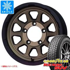 国産スタッドレス グッドイヤー 195/80R15 新品同様 ジムニー シエラ 5本セット ジムニーシエラ JB74W用 スタッドレス グッドイヤー アイス