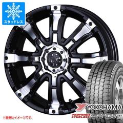 アウディ Q2 GA系用 スタッドレス ダンロップ ウインターマックス02
