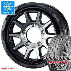 スズキ ジムニーノマド JC74W用 スタッドレス ブリヂストン ブリザック