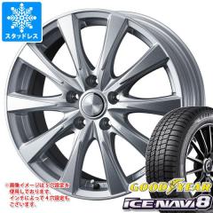スタッドレスタイヤ グッドイヤー アイスナビ8 215/50R17 91Q