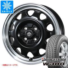 ミツビシ デリカD5用 スタッドレス ダンロップ ウインターマックス SJ8
