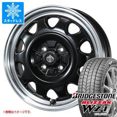 スタッドレスタイヤ ブリヂストン ブリザック WZ-1 195/60R17 90Q