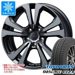 MINI カントリーマン U25用 スタッドレス トーヨー オブザーブ ギズ3