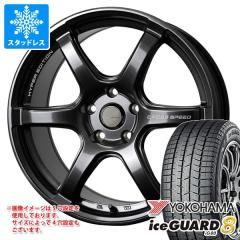 スタッドレスタイヤ ヨコハマ アイスガードエイト iG80 185/65R15 88Q 