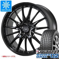 スタッドレスタイヤ ダンロップ ウインターマックス02 WM02 215/55R17 94Q & ドルフレン ヒューヴァー 7.0-17 タイヤホイール4本セット2