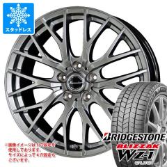デリカD:5用 スタッドレス ブリヂストン ブリザック VRX3 225/65R17