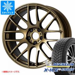 プリウス 60系用 スタッドレス ミシュラン エックスアイススノー 195