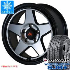 CX-5 KE/KFnp X^bhX _bv EC^[}bNX SJ8 vX 235/70R16 106Q hDI[ tFj[`F NX XC5 ^Cz