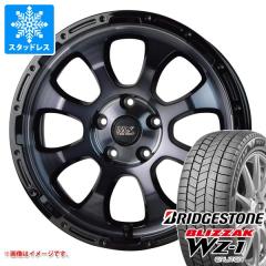 デリカD5用 スタッドレス ブリヂストン ブリザック VRX3 225/65R17