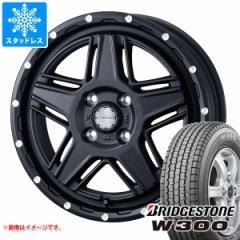 VW ゴルフ7用 スタッドレス ブリヂストン ブリザック VRX3 225/45R17