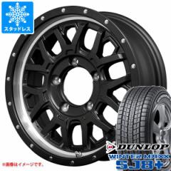 Wj[p X^bhX _bv EC^[}bNX SJ8 vX 175/80R16 91Q iCgp[ M27 Ol[h ^CzC[4{Z