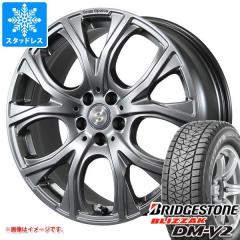 ランドローバー レンジローバーヴェラール LY系用 スタッドレス 