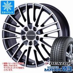 メルセデスベンツ W205 Cクラス用 スタッドレス ダンロップ ウインター 