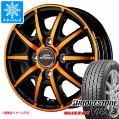 X^bhX^C uaXg uUbN VRX3 145/70R12 69Q  ViC_[ RX10-K 3.5-12 ^CzC[4{Zbg145/70-12 BRI