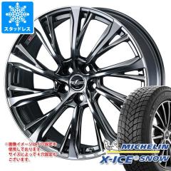 【2023年製】60系プリウス　スタッドレスホイール 4本195/60R17 トヨタ プリウス 60系用 スタッドレス ミシュラン エックスアイス