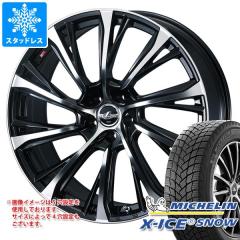 スタッドレスタイヤ ヨコハマ アイスガードセブン iG70 165/50R15 73Q